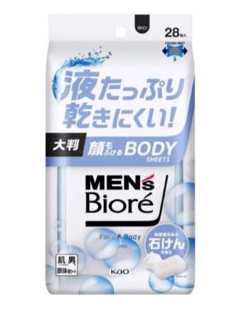 顔もふけるボディシート 清潔感のある石けんの香り/メンズビオレ/ボディシートを使ったクチコミ（1枚目）