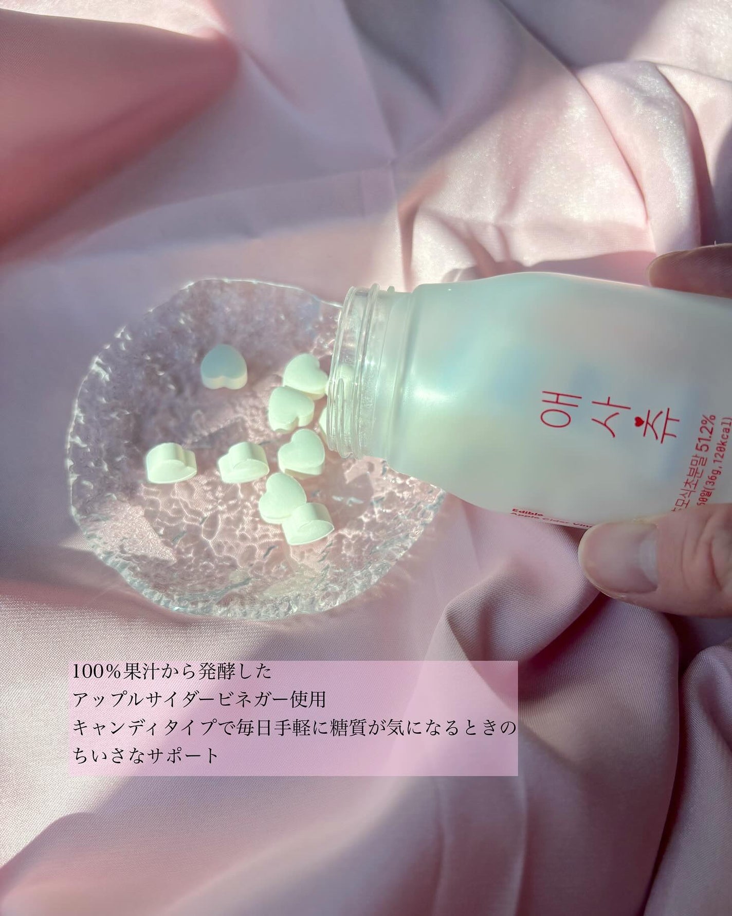 しろくま肌 on LIPS 「@innercoslab_jp#PR#アサチュ#アップルサイダ..」(2枚目)