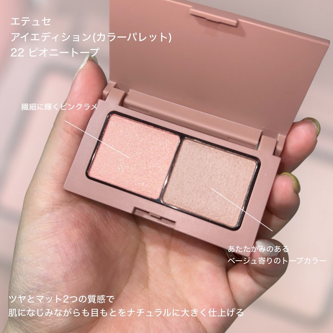 エテュセ リップエディション(ティントルージュ)/ettusais/リップティントを使ったクチコミ(2枚目)