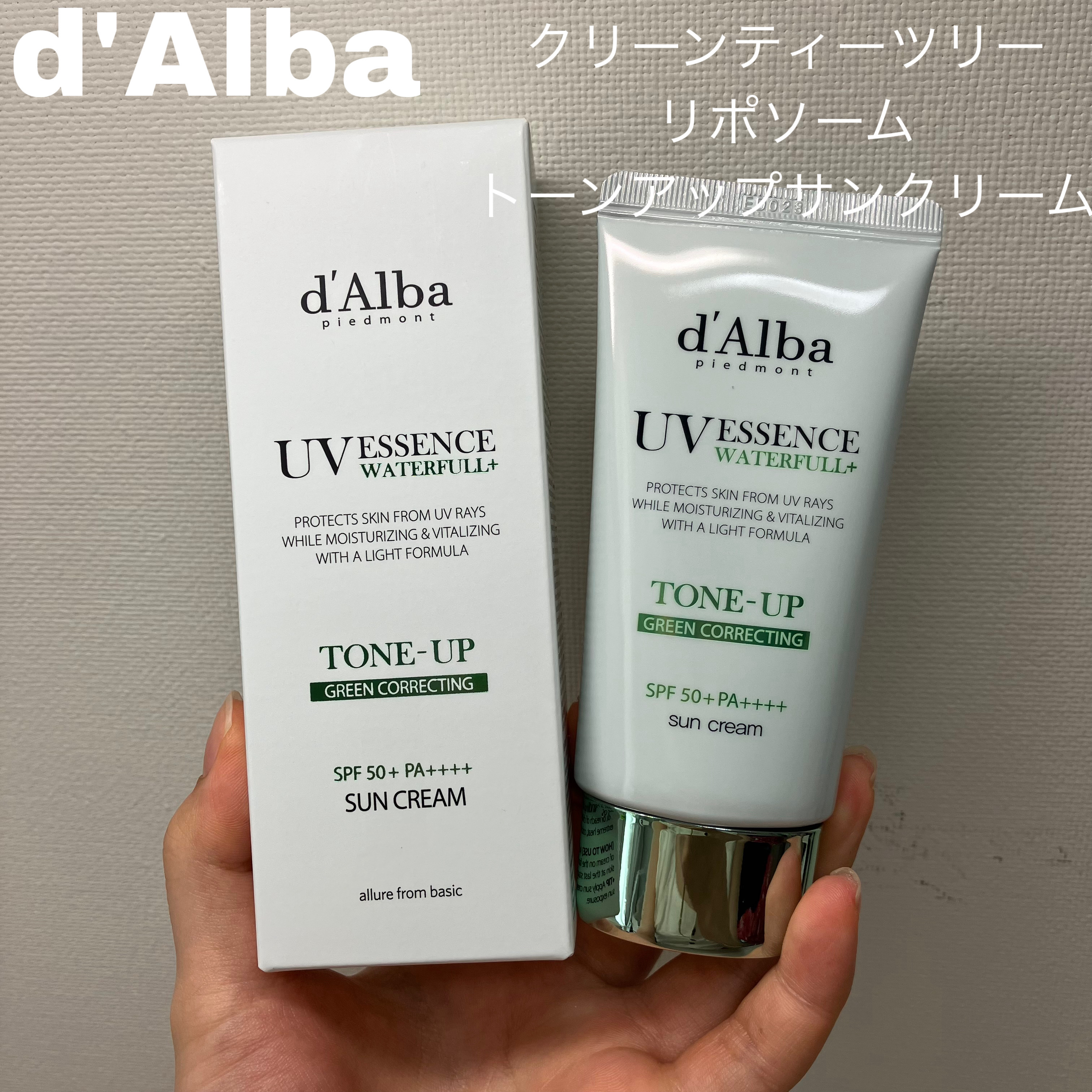 ウォータフルトーンアップサンクリーム/ダルバ/日焼け止めクリームを使ったクチコミ（3枚目）