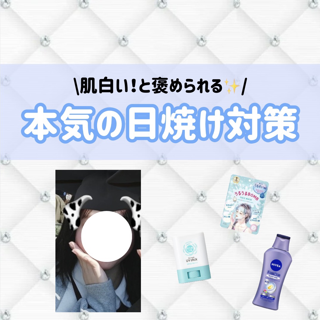 プレミアムボディミルク ホワイトニング【医薬部外品】		/ニベア/ボディミルクを使ったクチコミ（1枚目）