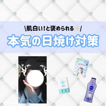 プレミアムボディミルク ホワイトニング【医薬部外品】 /ニベア/ボディミルクを使ったクチコミ(1枚目)