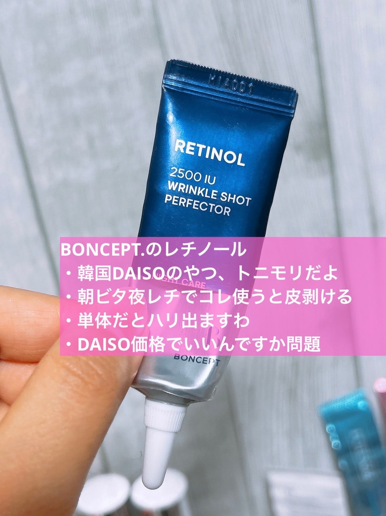 エッセンシャルミスト; センスオブバランス/Huxley/ミスト状化粧水を使ったクチコミ(6枚目)