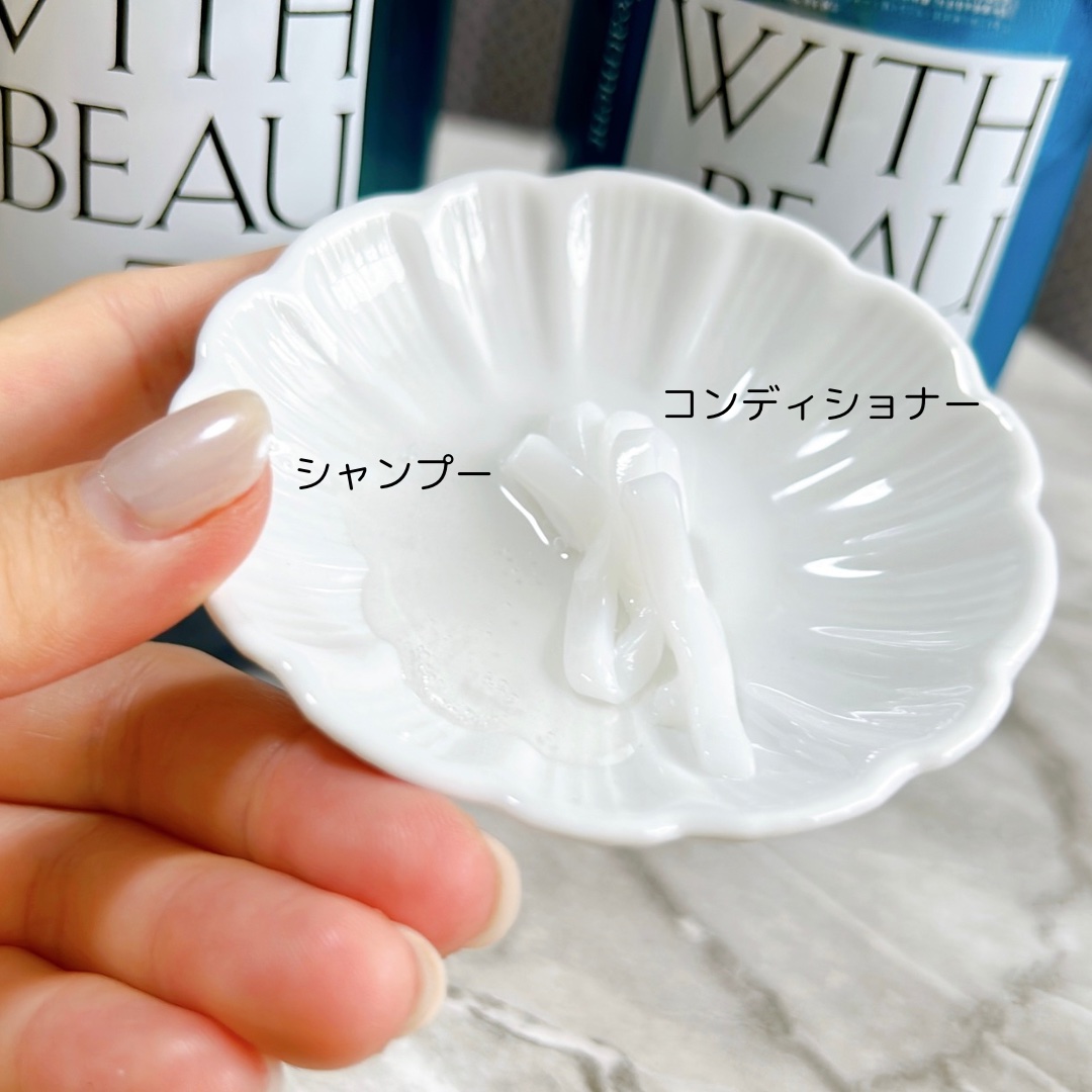 ジェントルリペア モイストシャンプー／トリートメント｜WITH BEAUTYの