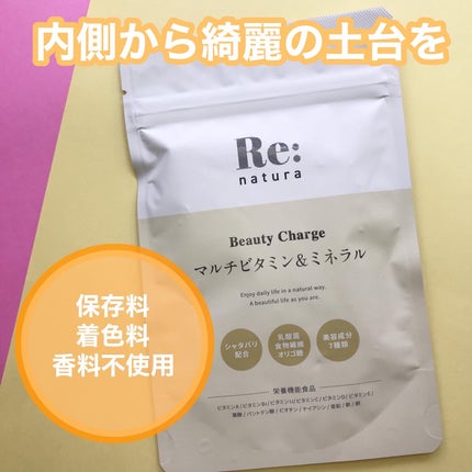 hiro on LIPS 「+@renatura_officialRe:natura(リナ..」(1枚目)