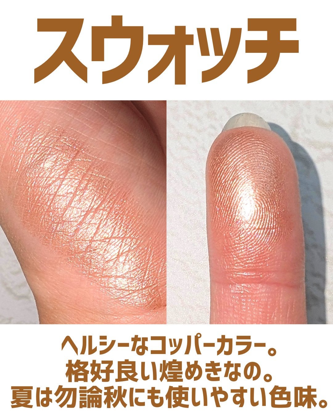 NARS ライトリフレクティング ルミナイジングパウダー/NARS/パウダーハイライトを使ったクチコミ(5枚目)