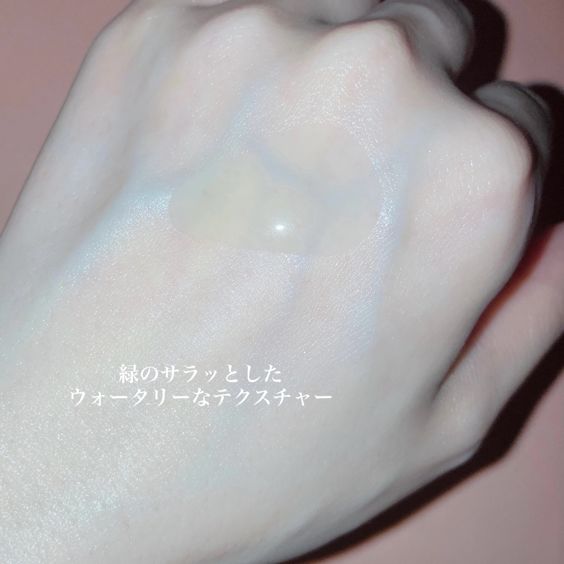 青麦ジンクセラム/Veganifect/美容液を使ったクチコミ（3枚目）