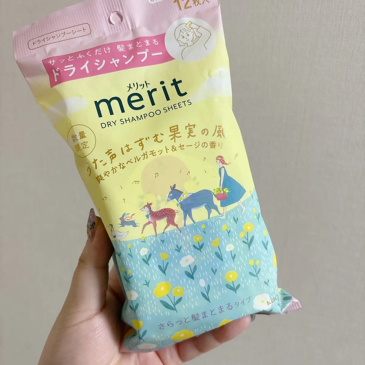 メリット　ドライシャンプーシート　さらっと髪まとまるタイプ 爽やかなベルガモット＆セージの香り/メリット/ドライシャンプーを使ったクチコミ（2枚目）