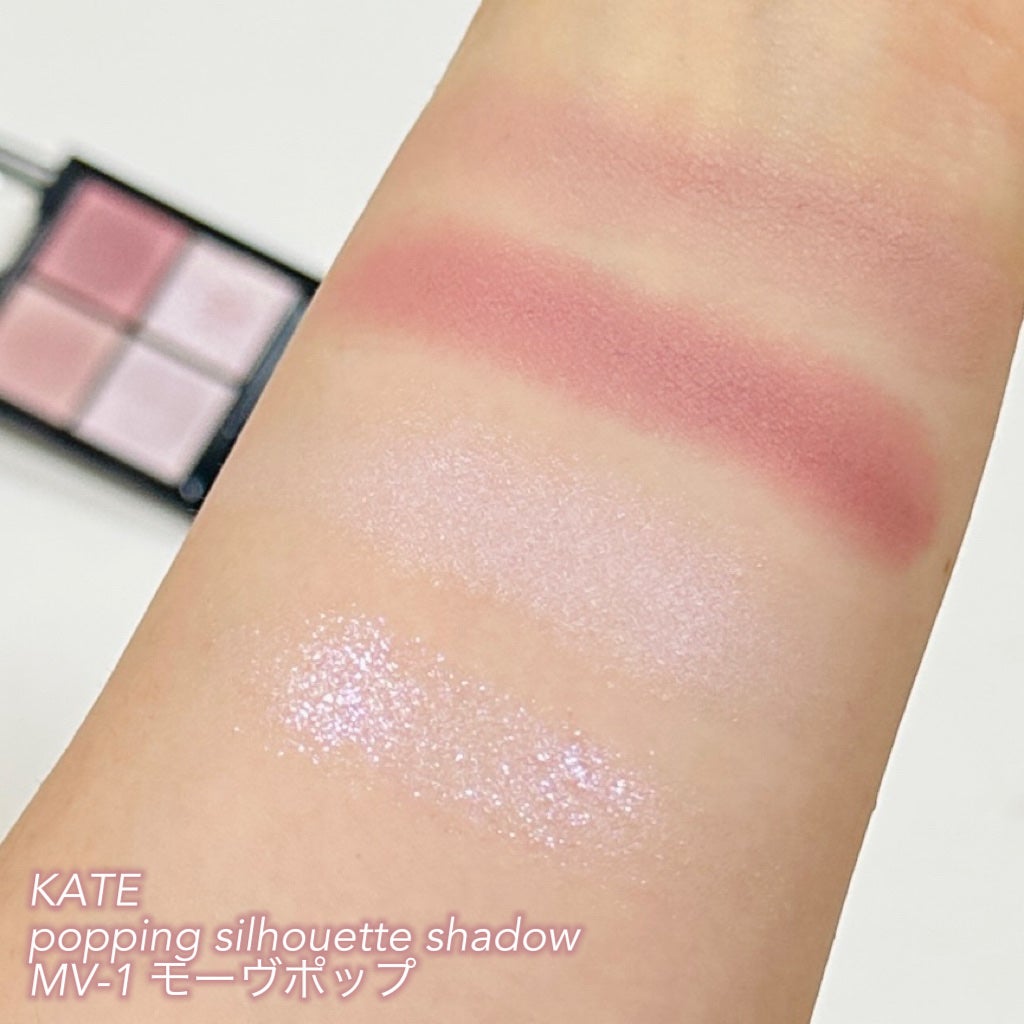 ケイト ポッピングシルエットシャドウ/KATE/アイシャドウパレットを使ったクチコミ(2枚目)
