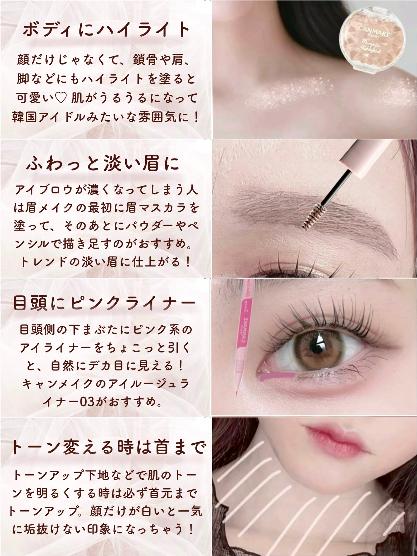 クリーミータッチライナー/キャンメイク/ジェルアイライナーを使ったクチコミ(5枚目)