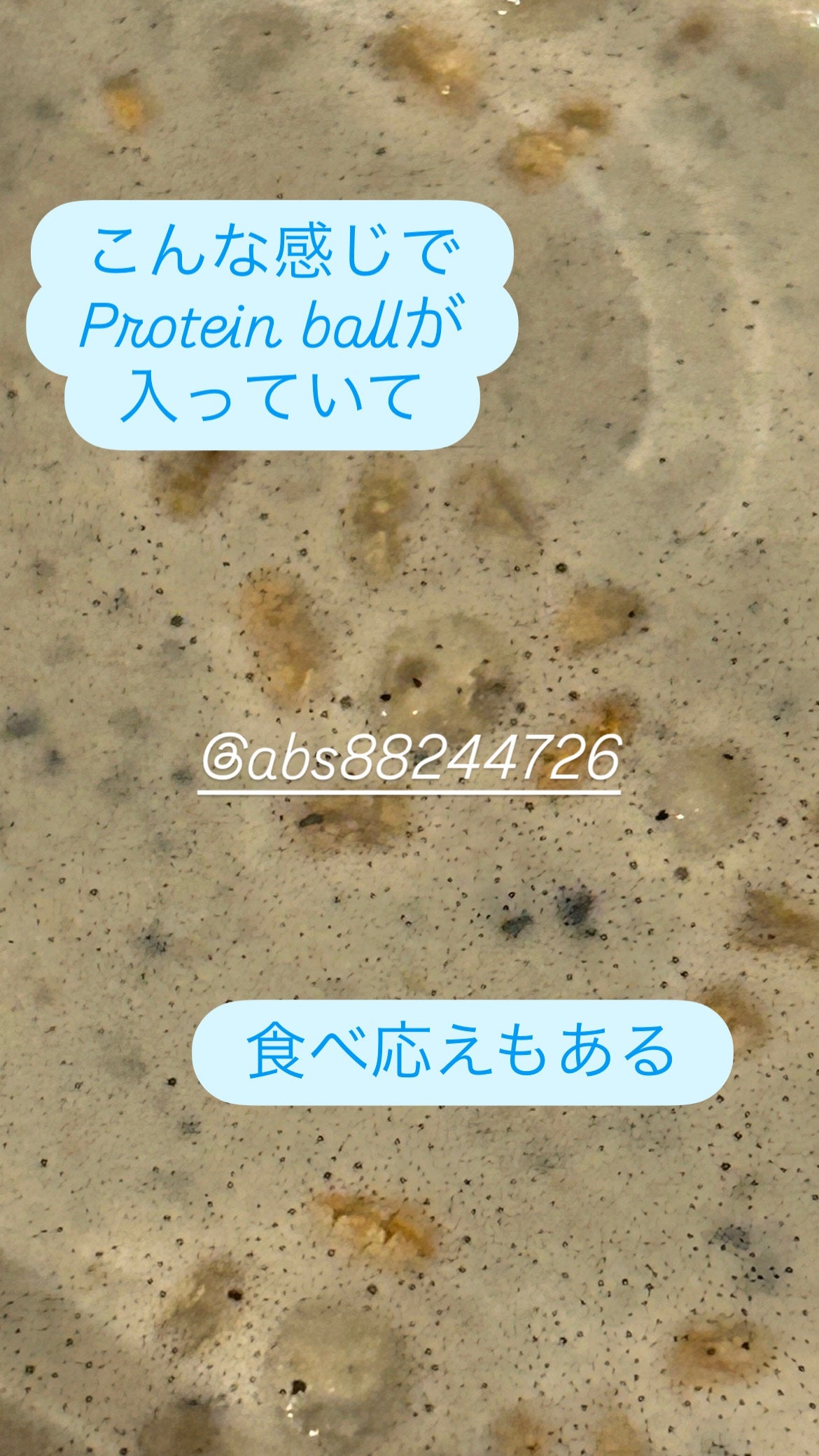 FLIMEAL プロテインシェイク/FLIMEAL/その他プロテインを使ったクチコミ(4枚目)