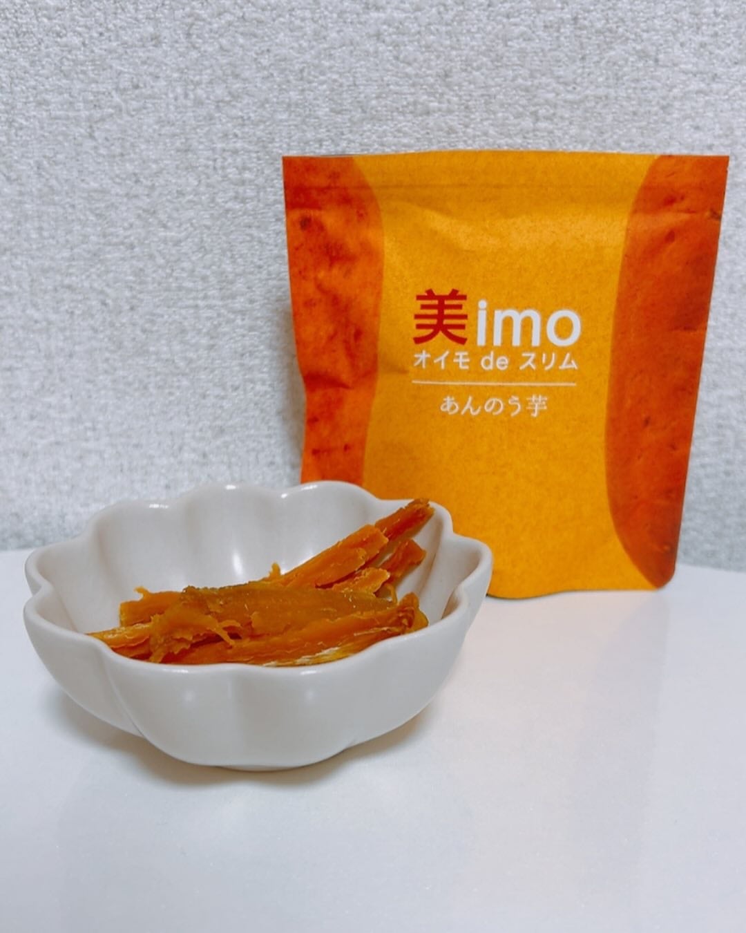 みきてぃ♡フォロバ100 on LIPS 「おいしく腸活進化系スナック実はこれダイエットに特化した干し芋な..」(4枚目)