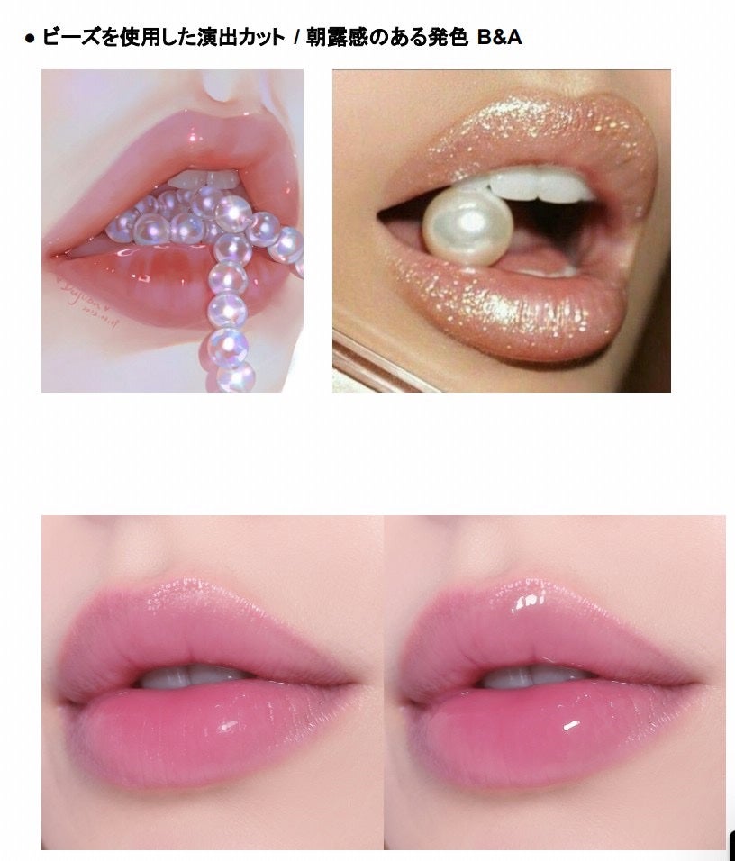 デュー ドロップ ティント/Coralhaze/リップティントを使ったクチコミ(4枚目)