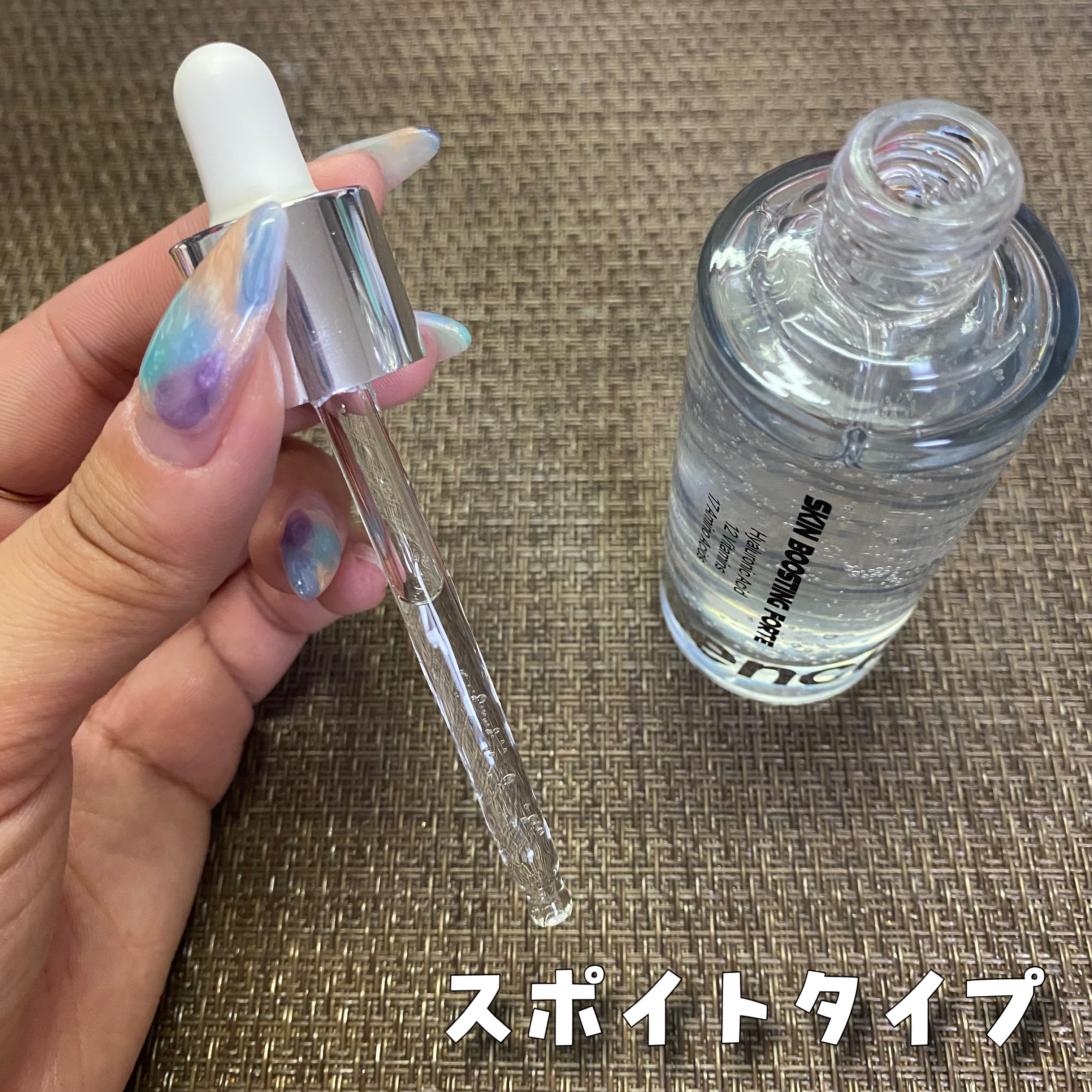 スキンブースティングフォルテセラム/essenciel/美容液を使ったクチコミ（3枚目）