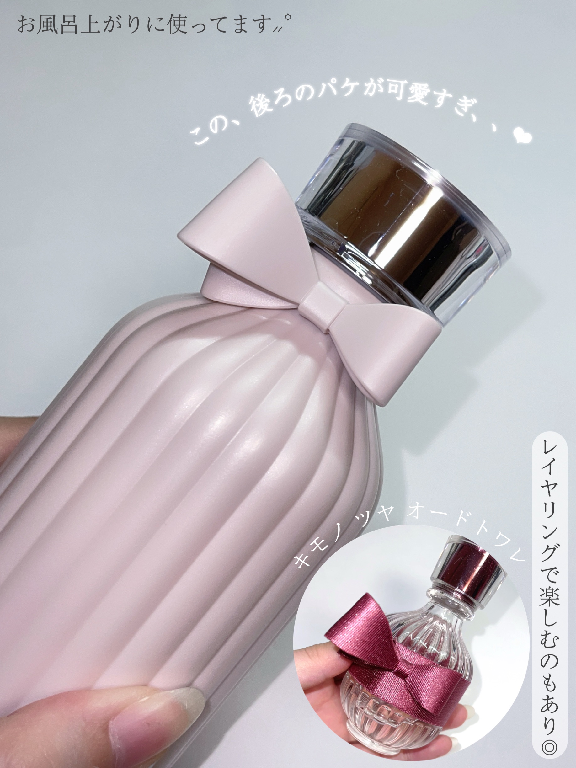 キモノ ユイ パフュームド ボディローション/DECORTÉ/ボディローションを使ったクチコミ（3枚目）