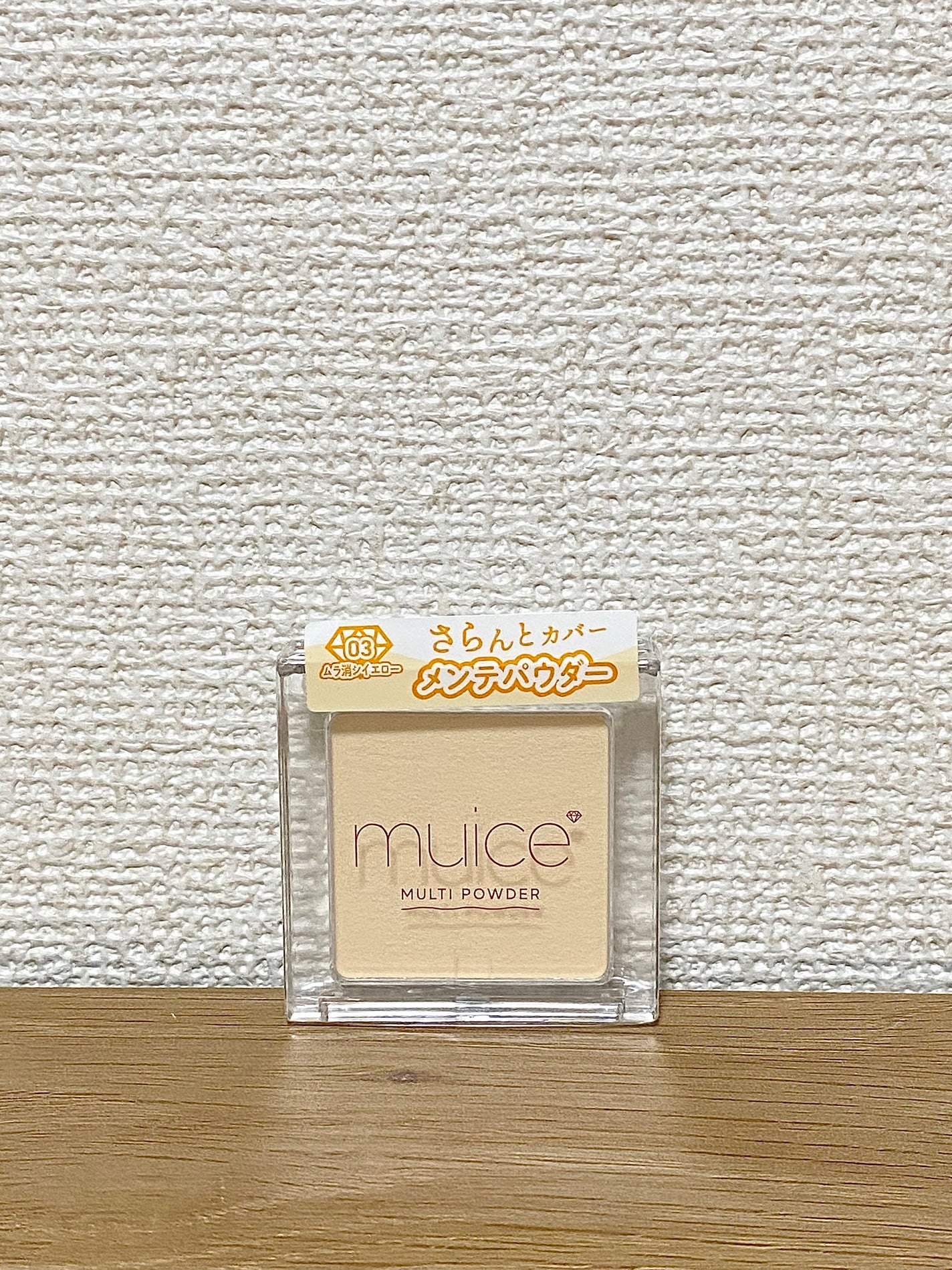 スポットメンテパウダー/muice/プレストパウダーを使ったクチコミ(1枚目)