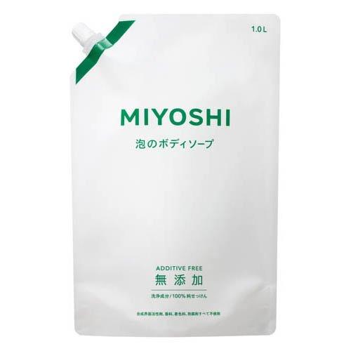 リフィルスパウト 1000ml