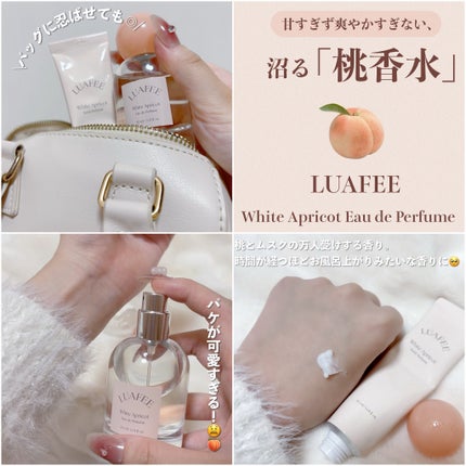 ホワイトアプリコット/LUAFEE/香水(レディース)を使ったクチコミ(1枚目)