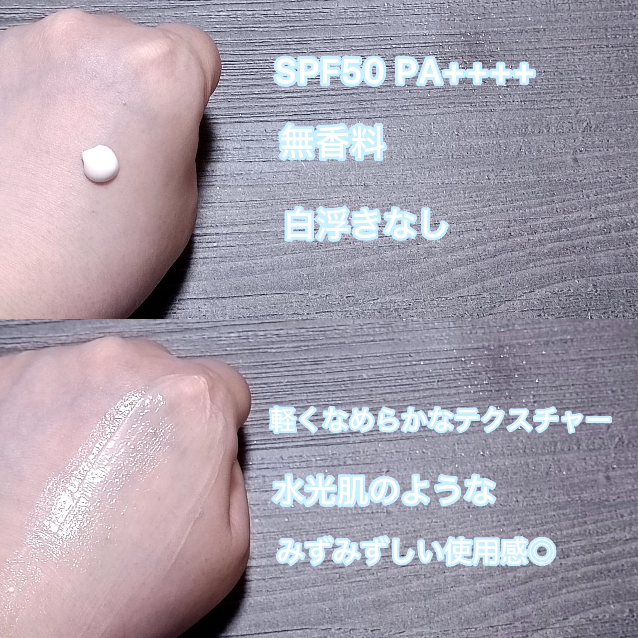 ウルトラライト透明UVクリーム/COSRX/日焼け止めクリームを使ったクチコミ（2枚目）