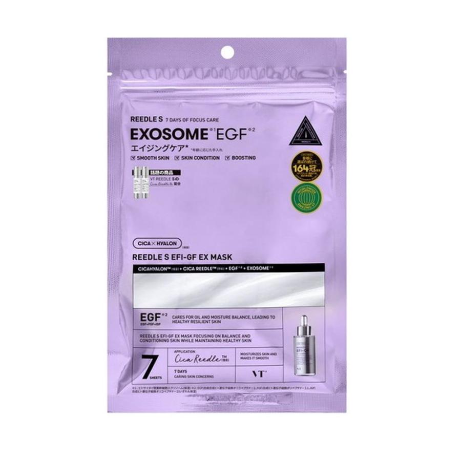 リードルS EFI-GF EXマスクパック 7枚入り