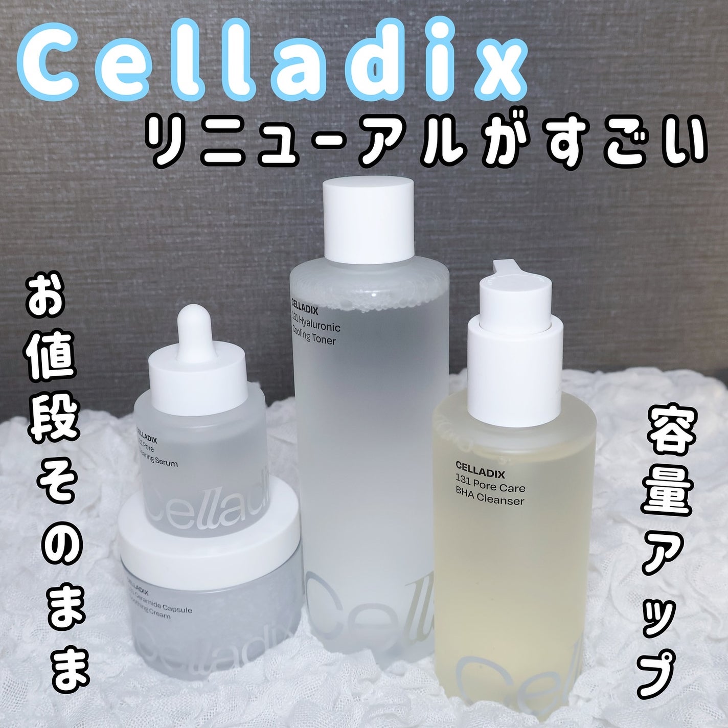 131 ポア クリアリング セラム/Celladix/美容液を使ったクチコミ(1枚目)