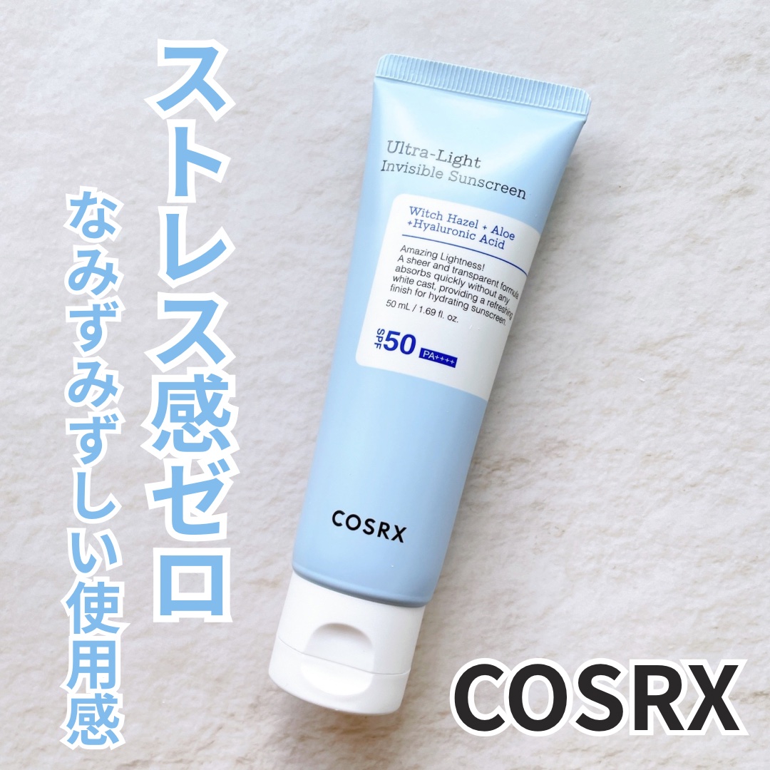ウルトラライト透明UVクリーム/COSRX/日焼け止めクリームを使ったクチコミ（1枚目）
