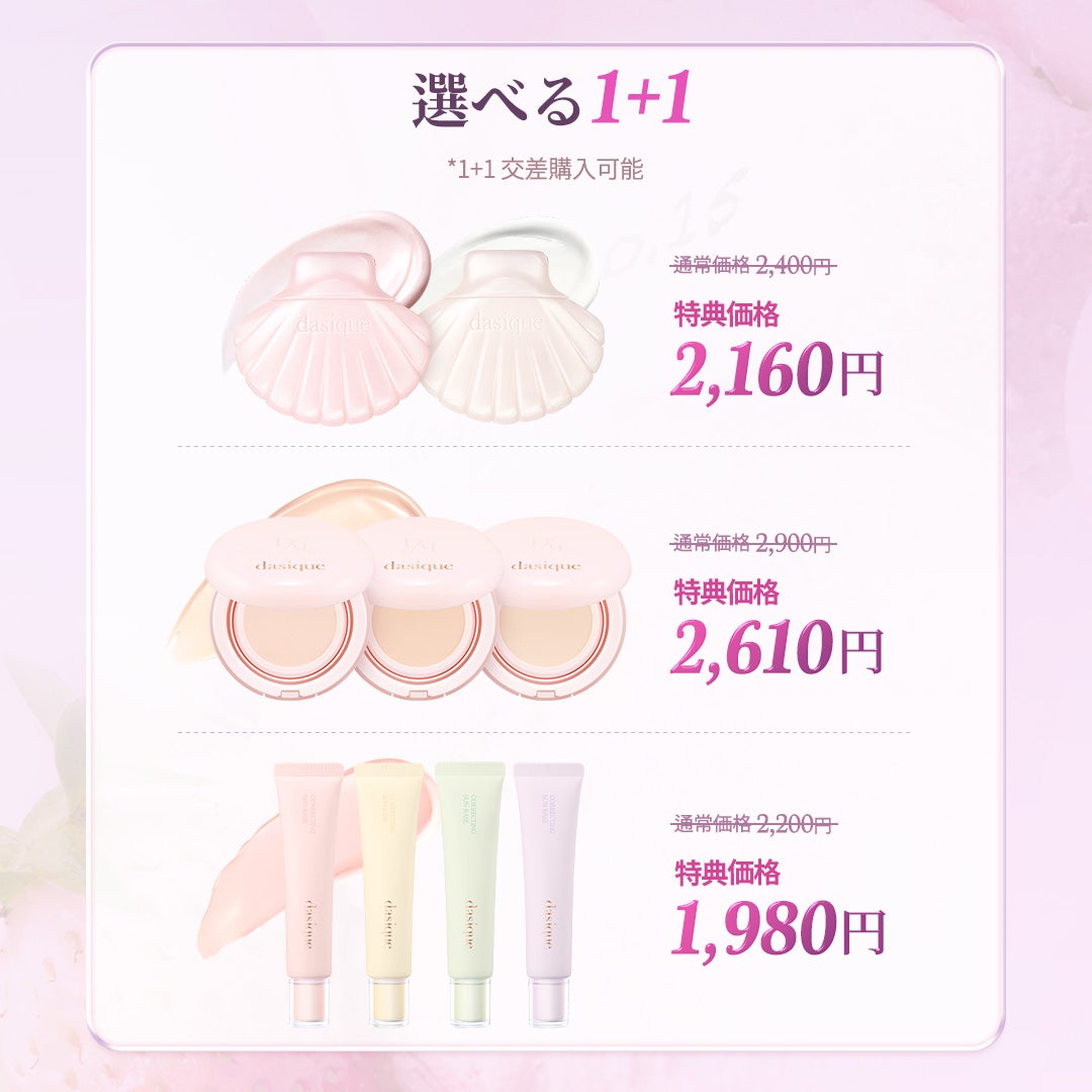 ジューシーデューイグロウティント/dasique/リップティントを使ったクチコミ(3枚目)