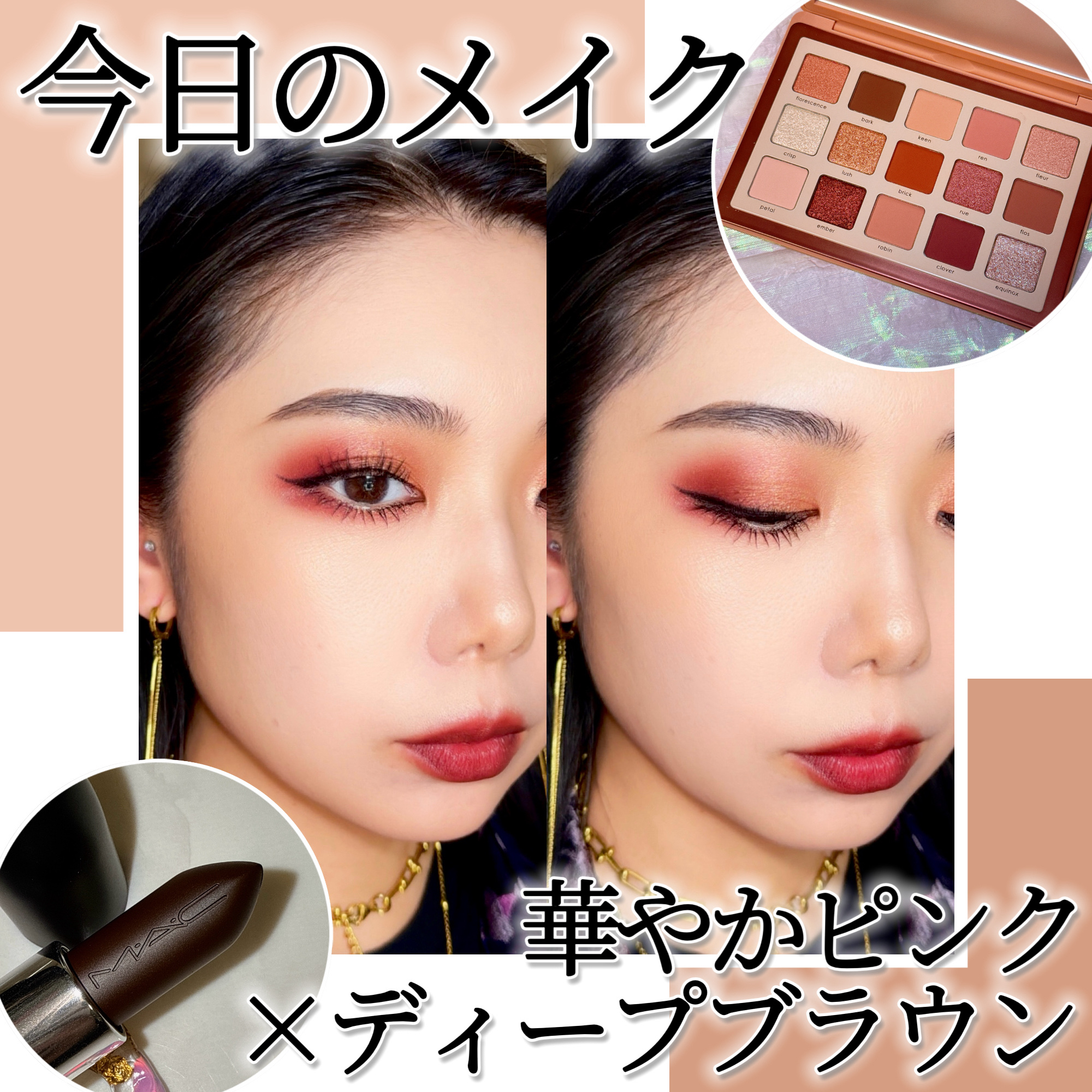 Bloom palette/Natasha Denona/アイシャドウパレットを使ったクチコミ（1枚目）