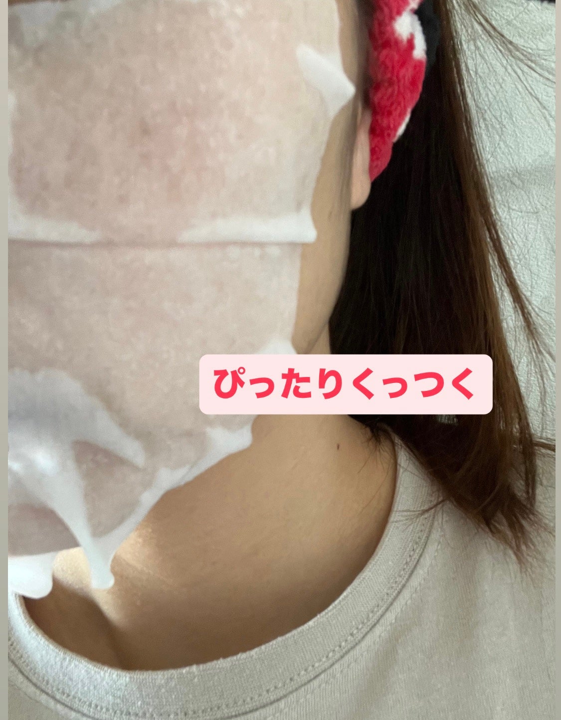 目ざまシート 完熟果実の高保湿タイプ N/サボリーノ/シートマスク・パックを使ったクチコミ(2枚目)