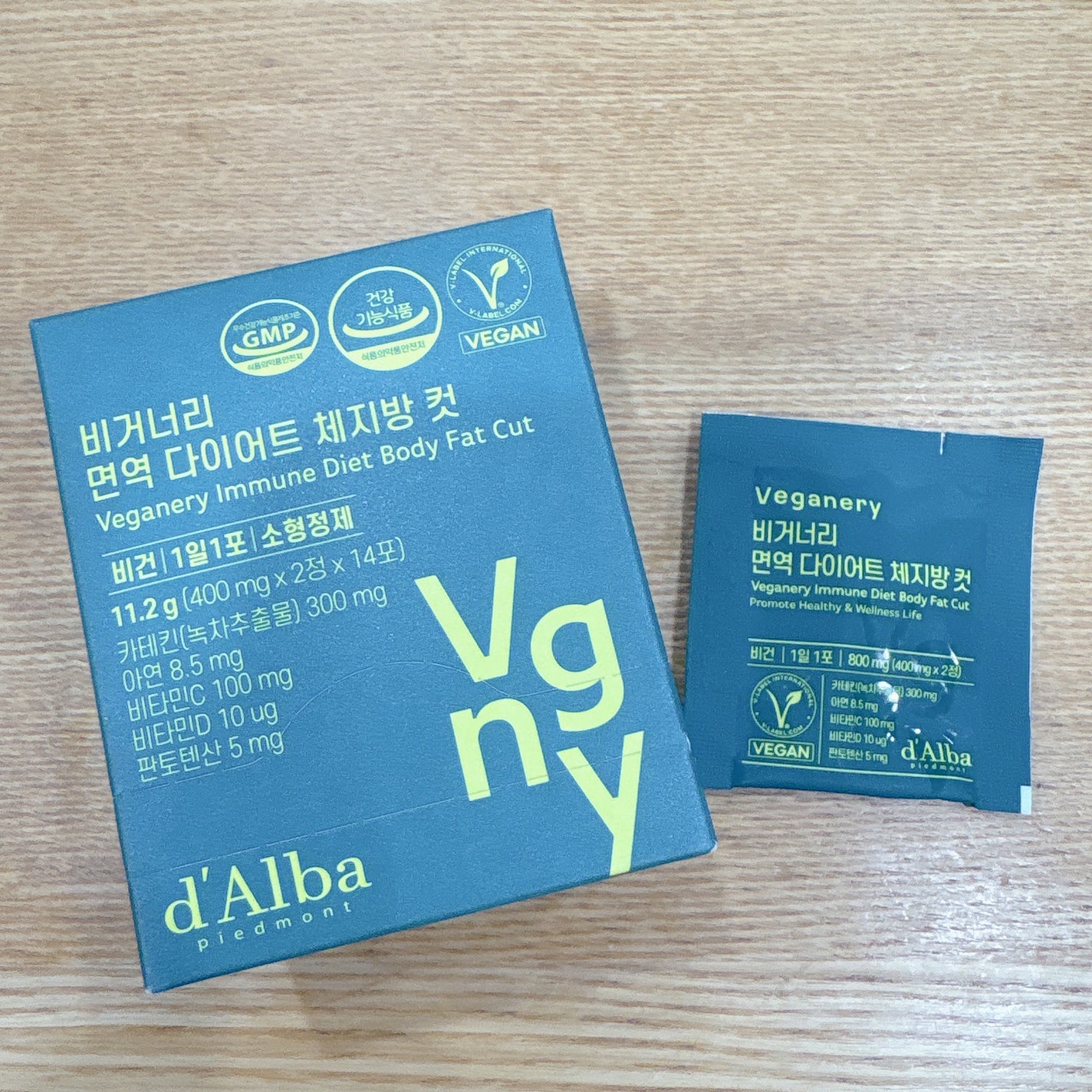 ヴィーガナリー 免疫ダイエット体脂肪カット/ダルバ/ボディサプリメントを使ったクチコミ(2枚目)