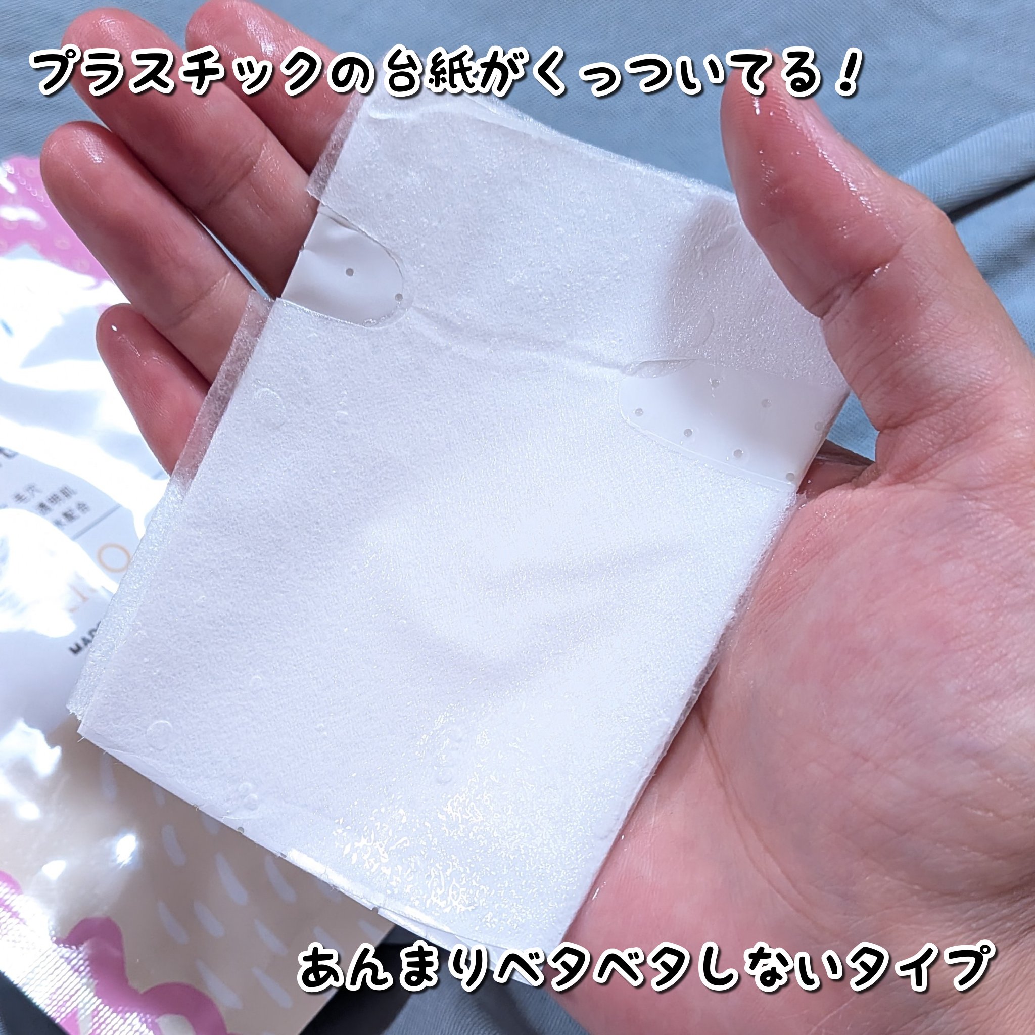 ガラクトミセス マスク/KISO/シートマスク・パックを使ったクチコミ（2枚目）