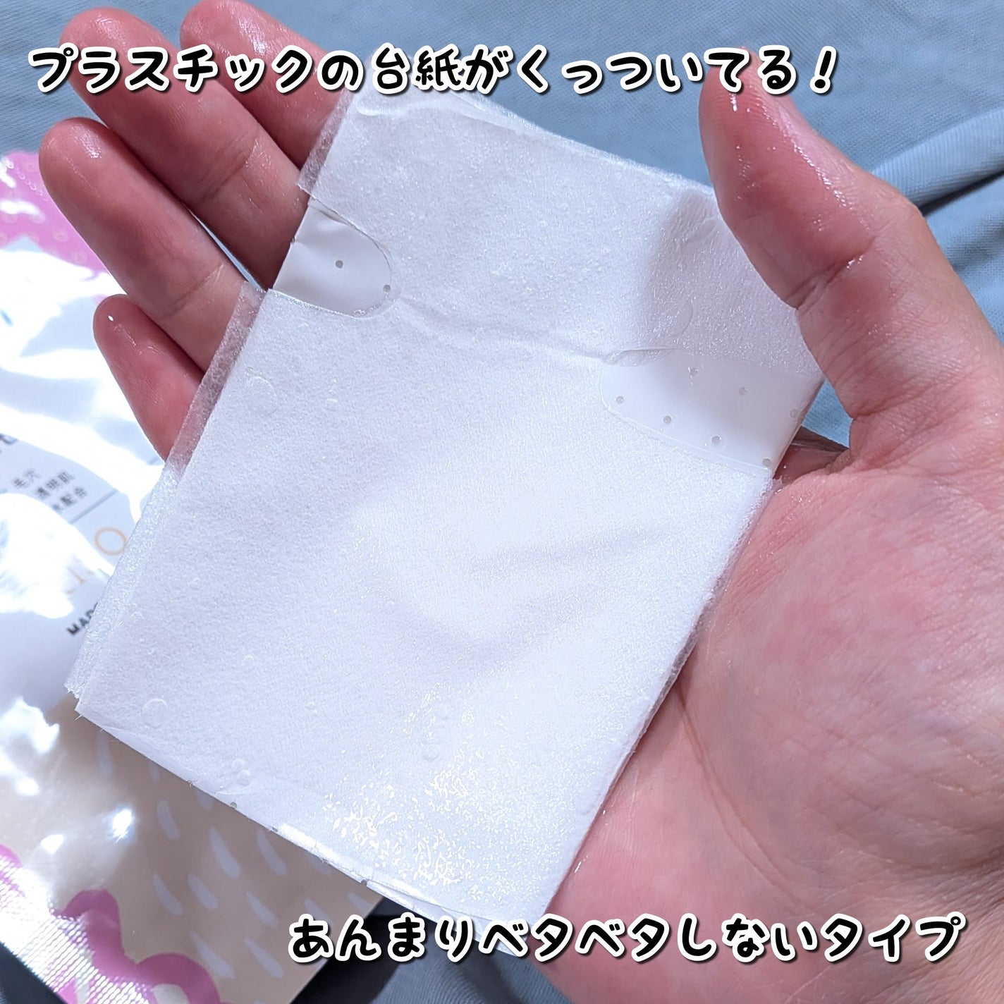 ガラクトミセス マスク/KISO/シートマスク・パックを使ったクチコミ(2枚目)