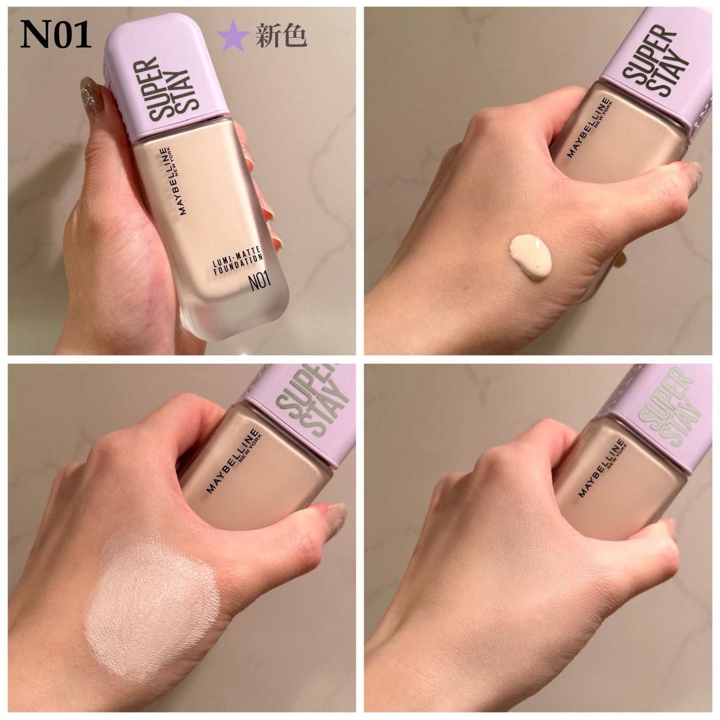 SPステイ ルミマット リキッド ファンデーション/MAYBELLINE NEW YORK/リキッドファンデーションを使ったクチコミ(3枚目)