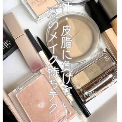 皮脂テカリ防止下地/CEZANNE/化粧下地を使ったクチコミ(1枚目)