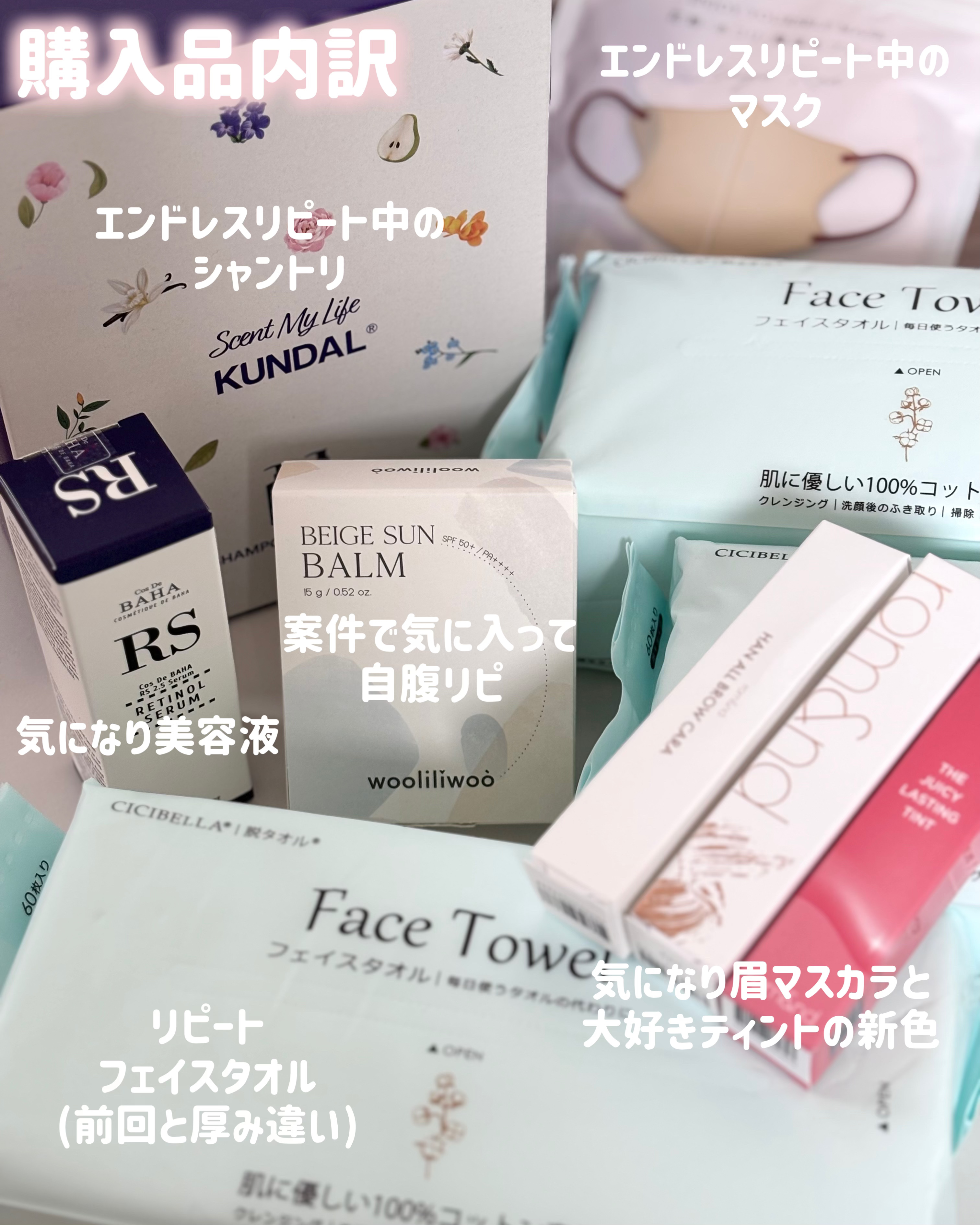 3D小顔マスク/CICIBELLA/マスクを使ったクチコミ（2枚目）