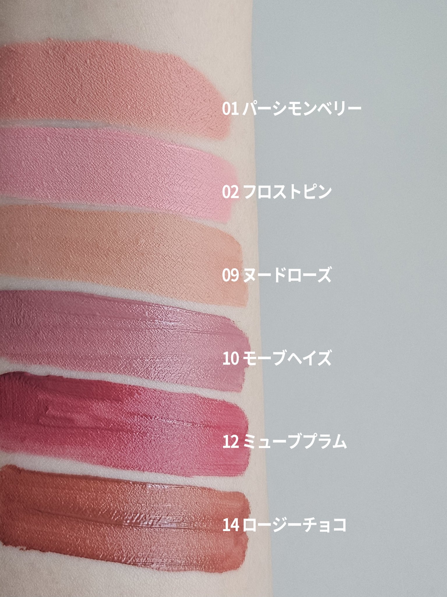 シルバーパース ムースクリーム リップ＆チーク/oiad/ジェル・クリームチークを使ったクチコミ（3枚目）