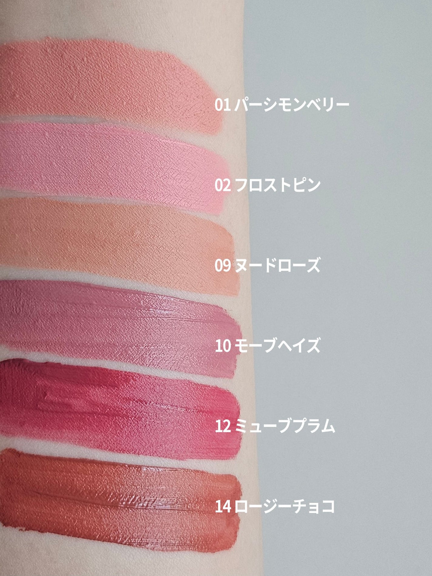 シルバーパース ムースクリーム リップ&チーク/oiad/ジェル・クリームチークを使ったクチコミ(3枚目)