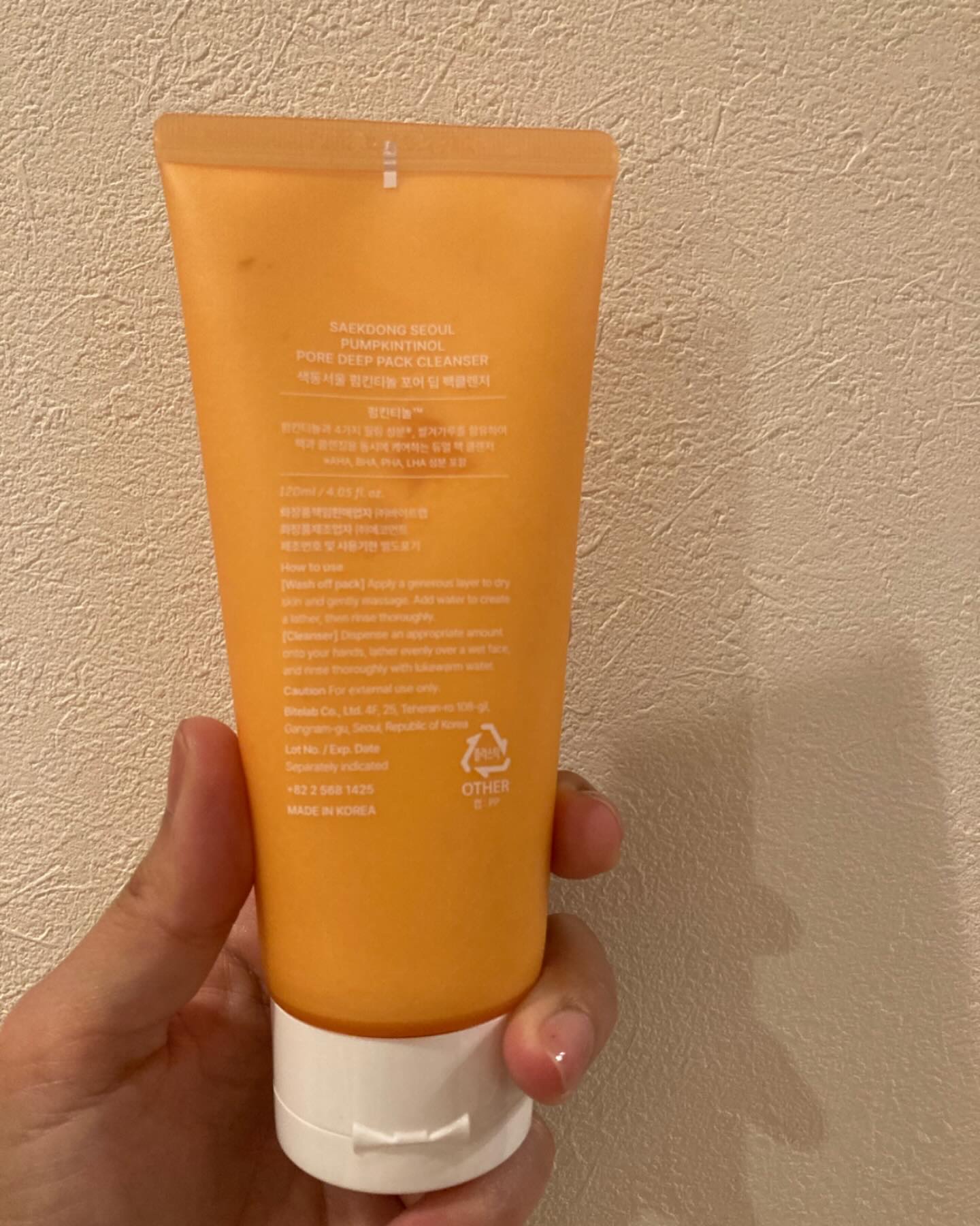 PUMPKINTINOL パッククレンザー/Saekdong SEOUL/洗顔フォームを使ったクチコミ（2枚目）