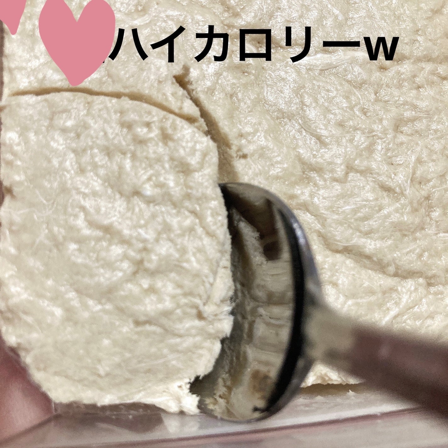 ゆぽぽㄘゃん(フォロバ100) on LIPS 「10年ほど前にお土産でもらって食べたトルコの伝統菓子があまりに..」(4枚目)