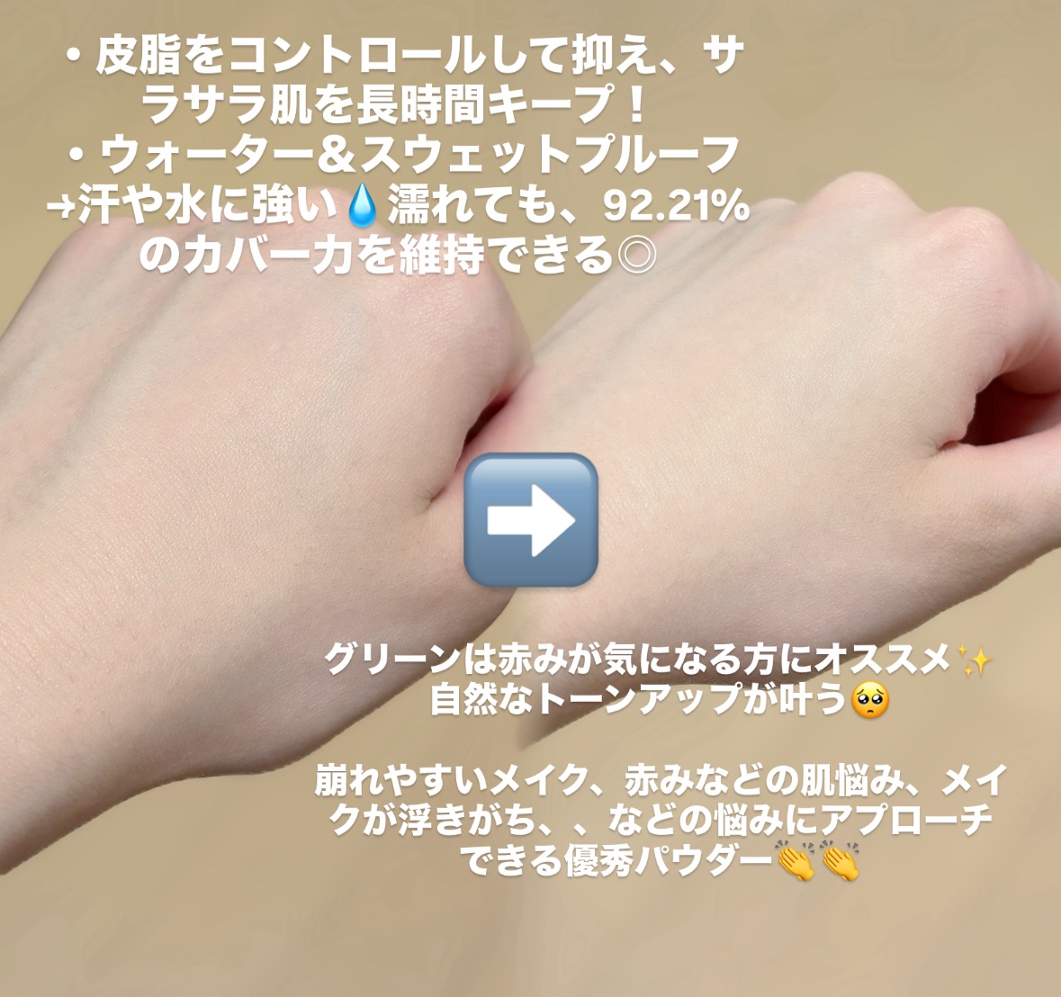 トランスルーセントセットフィニッシングパウダー/TFIT/ルースパウダーを使ったクチコミ（2枚目）