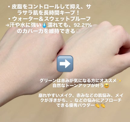 トランスルーセントセットフィニッシングパウダー/TFIT/ルースパウダーを使ったクチコミ(2枚目)