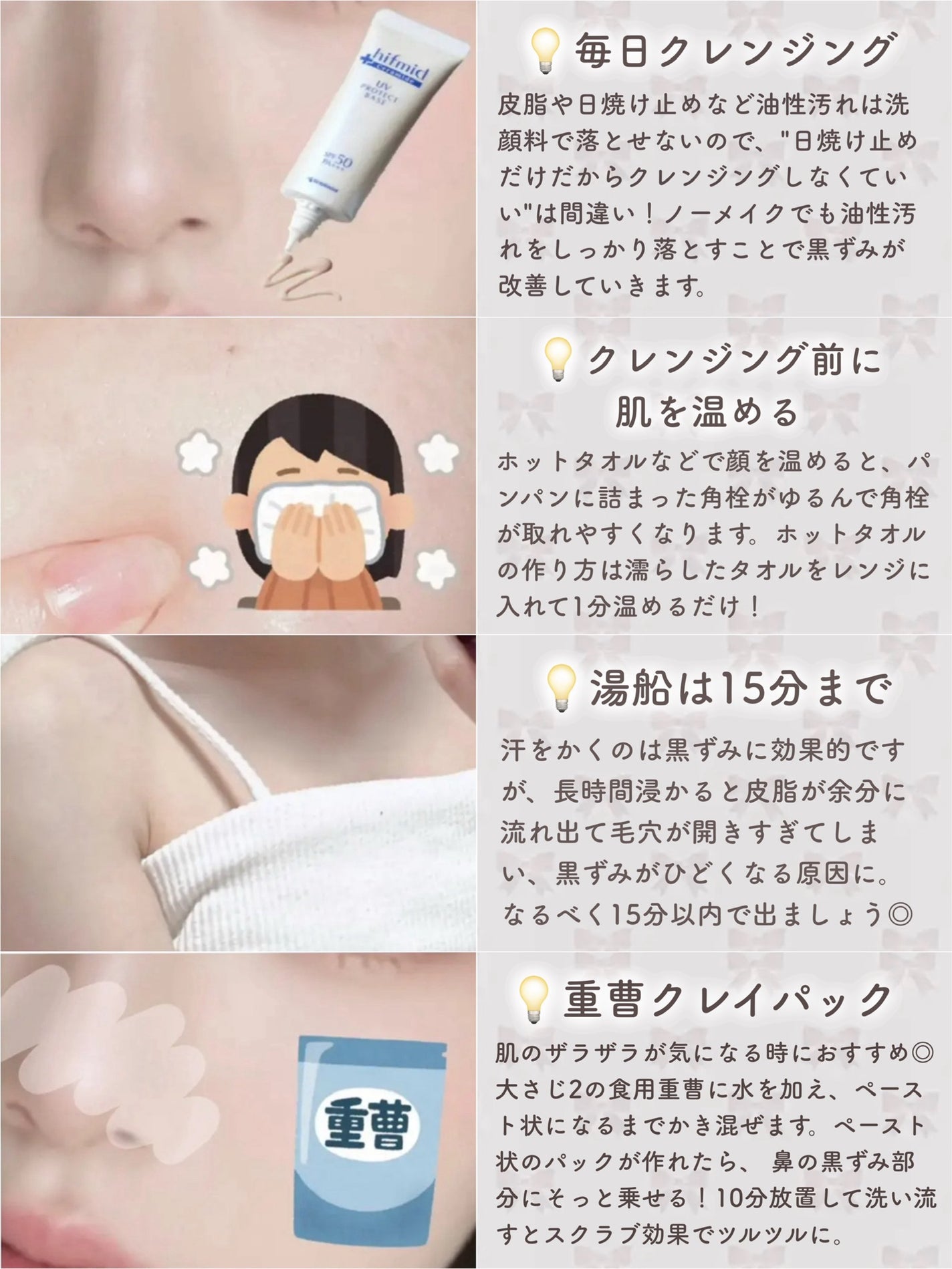 ホホバオイル/無印良品/ボディオイルを使ったクチコミ(4枚目)