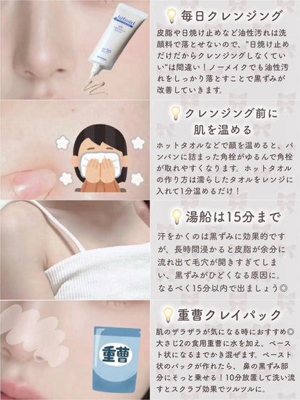 ホホバオイル/無印良品/ボディオイルを使ったクチコミ(4枚目)