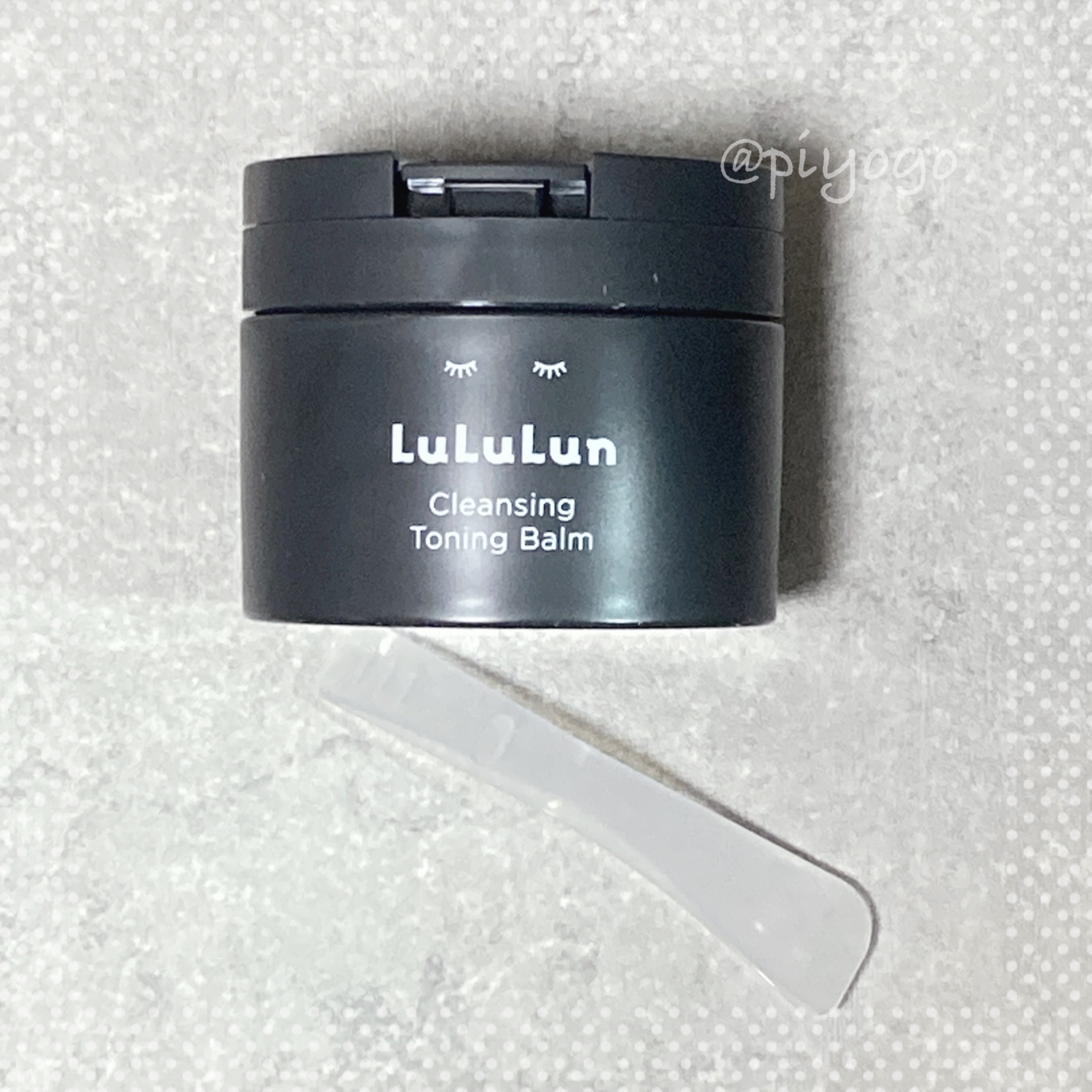 ルルルンクレンジング トーニングバーム CLEAR BLACK/ルルルン/クレンジングバームを使ったクチコミ（1枚目）