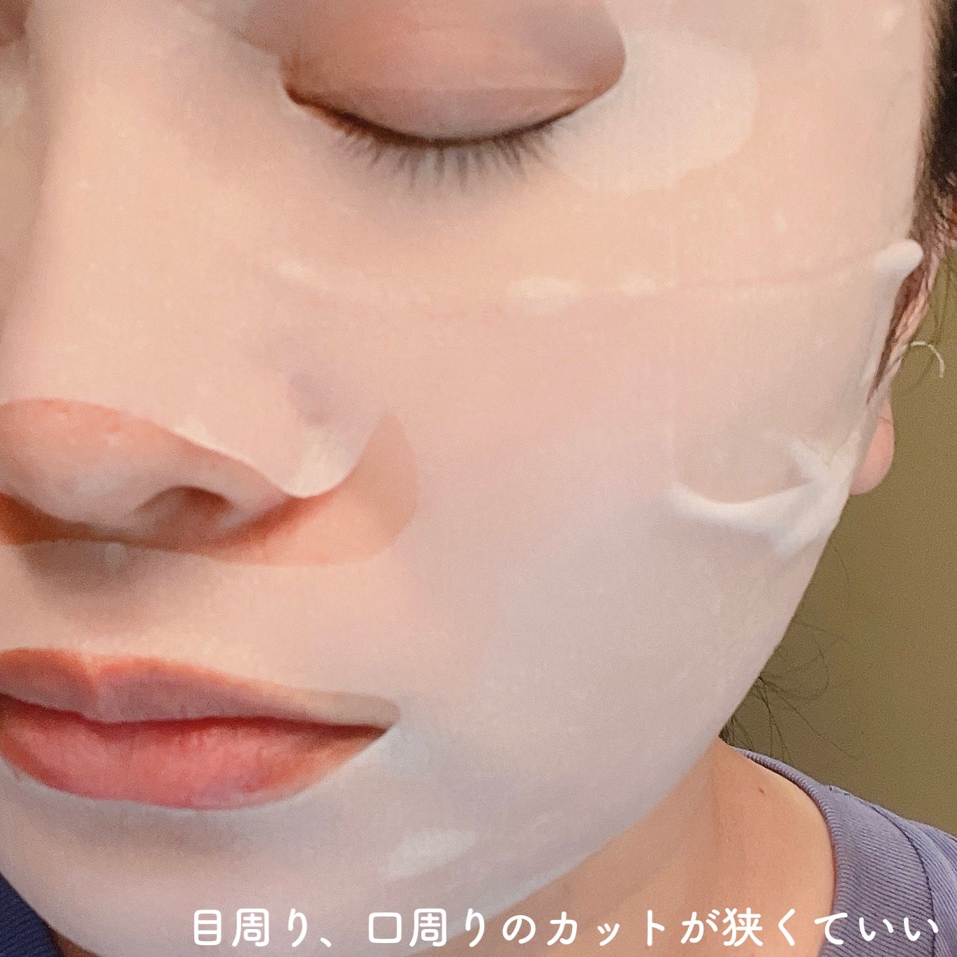 ルルルン ハイドラ AZ マスク/ルルルン/シートマスク・パックを使ったクチコミ(4枚目)