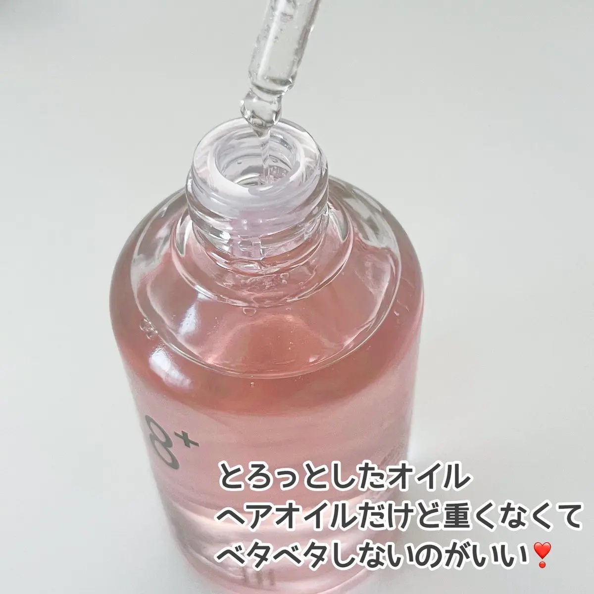 8+ブルーミングヘアオイル　ナチュラルフローラルの香り/BnD/ヘアオイルを使ったクチコミ（3枚目）