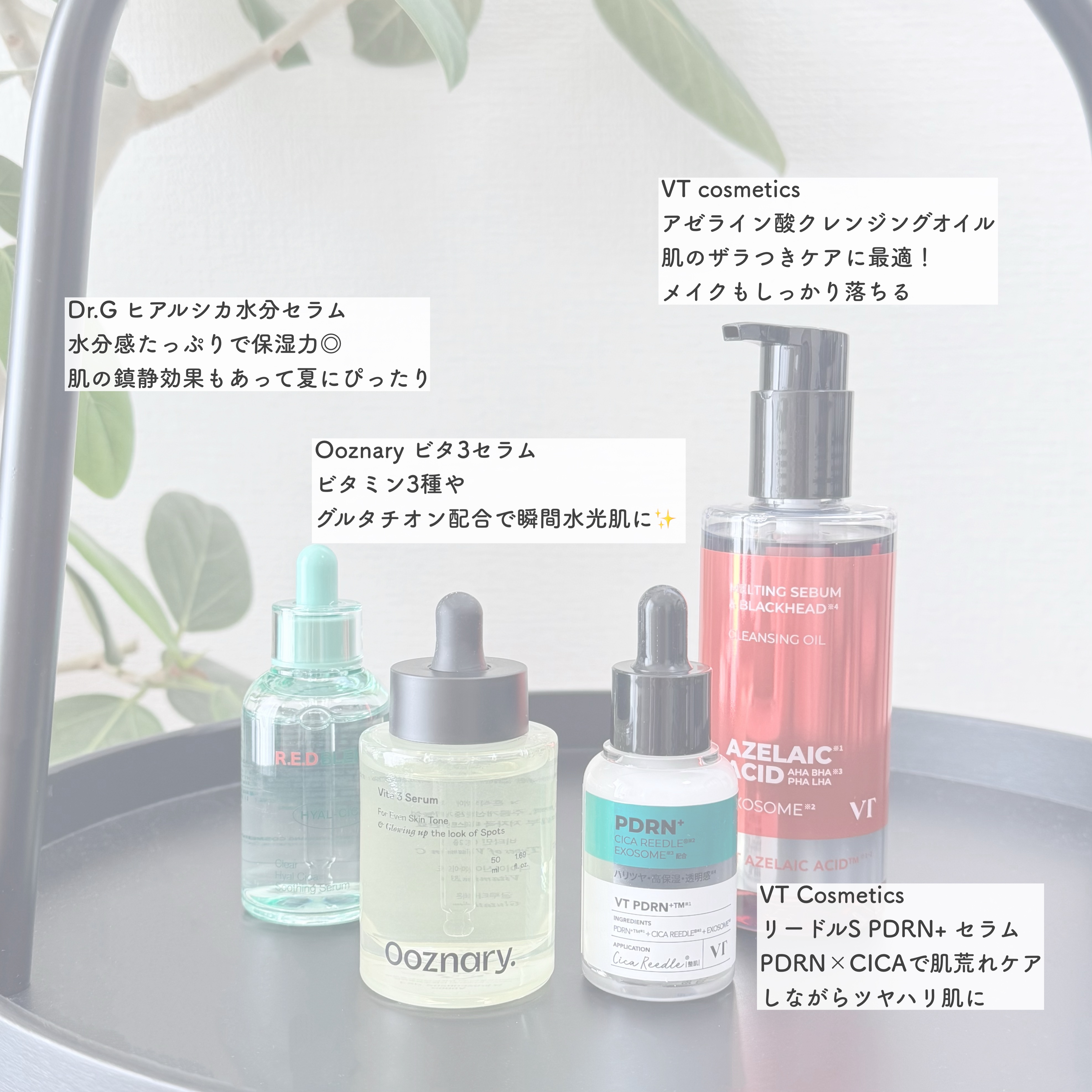 レッドブレミッシュ クリアヒアルシカスージングセラム/Dr.G/美容液を使ったクチコミ（2枚目）