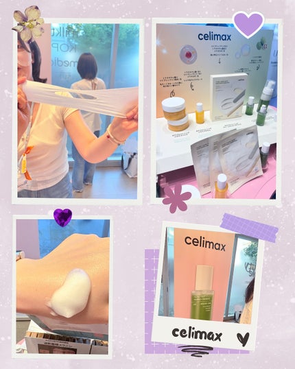 Nanao on LIPS ãTheBeautyTableðISNTREE/Celimax/..ãïŒ9æç®ïŒ