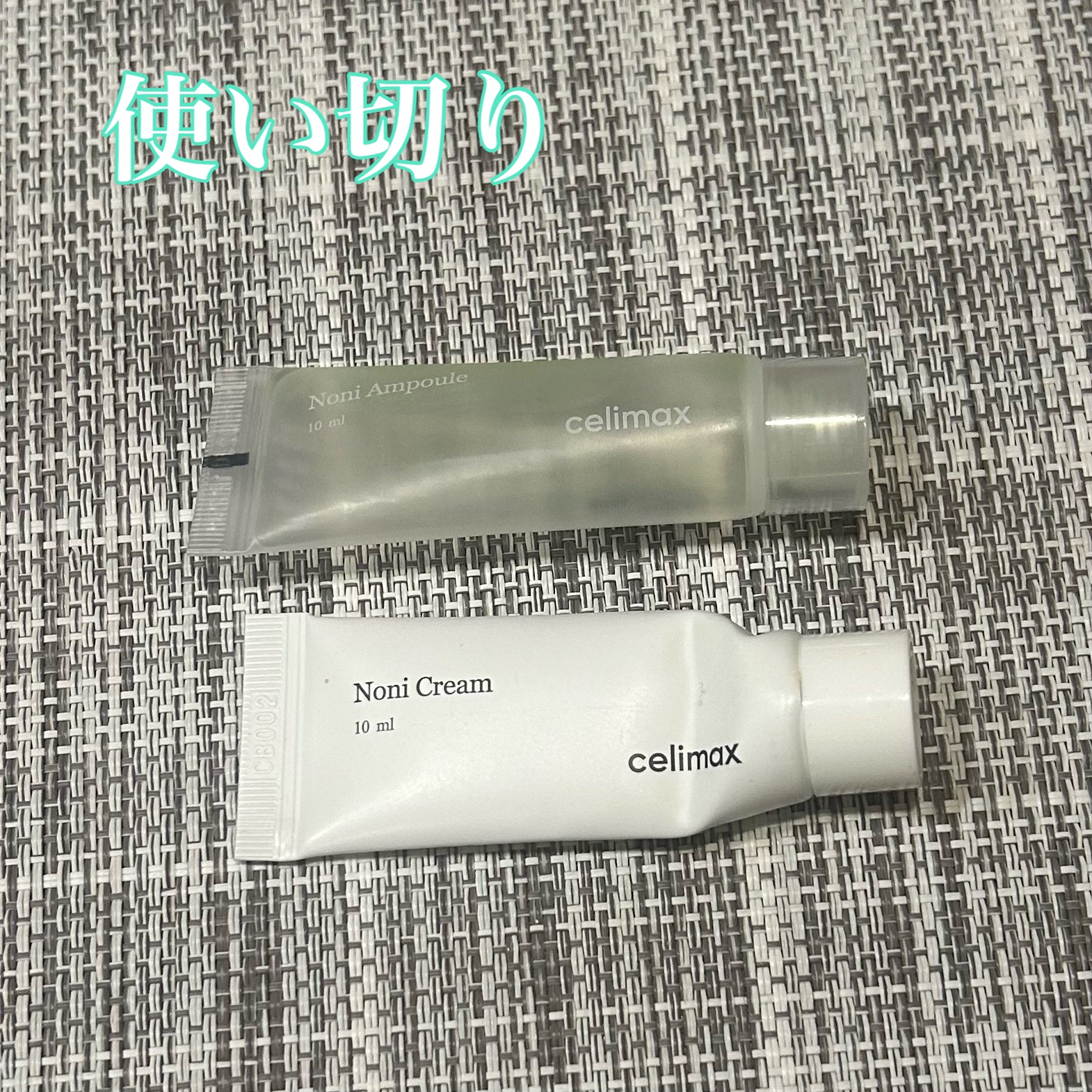 Noni Ampule/celimax/美容液を使ったクチコミ（1枚目）