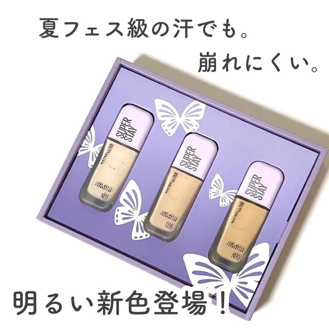 SPステイ ルミマット リキッド ファンデーション/MAYBELLINE NEW YORK/リキッドファンデーションを使ったクチコミ（1枚目）